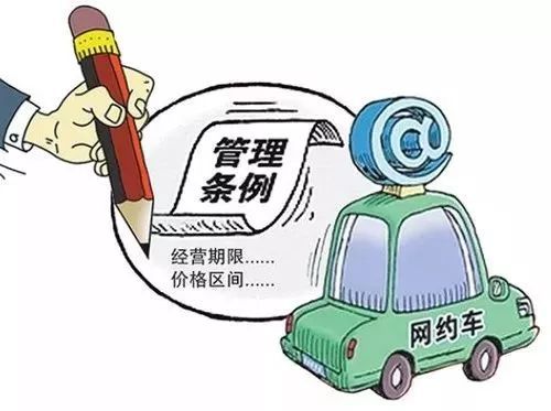 網(wǎng)絡(luò)預(yù)約出租汽車(chē)經(jīng)營(yíng) 合規(guī)運(yùn)營(yíng)是底線，三亞嚴(yán)查違規(guī)行為